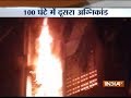 Mumbai: Fire breaks out at Maimoon building in Marol in late night hours, 4 killed