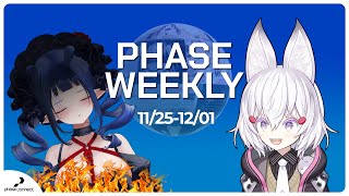 【Phase Weekly】【11/25 ~ 12/01】