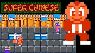 Super Chinese (FC · Famicom) game port | all-pattern (1 loop) completion session for 1 Player 🎮