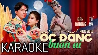 Ốc đắng buồn ai ( Tố My Đan Trường) - Karaoke song ca 