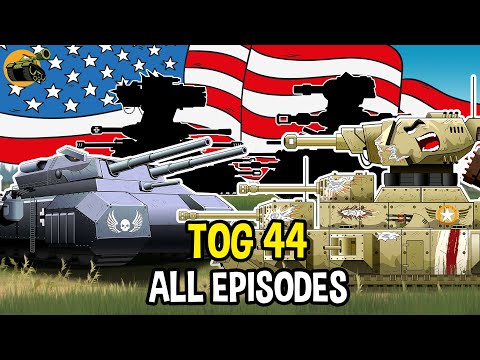 ALL EPISODES of American TOG 44 #kv44 #karl44 #ratte #cartoons_about_tanks