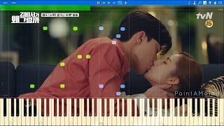 What's Wrong with Secretary Kim (김비서가 왜 그럴까) - SAD OST/BGM - The Truth - Piano Tutorial
