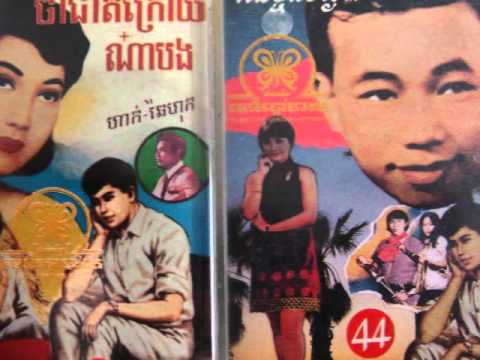 Chun Malai - Kyom Nov Srolagne Bong