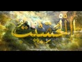 Asma ul husna iwan syahman Asma ul husna iwan syahman