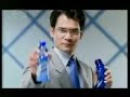 Iklan Jadul Vitazone Isotonic Drink Minuman Pengganti Cairan Vs Pesaing Mizone