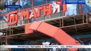 Ուկրաինան հարվածել է Բելգորոդին. կան զոհեր