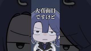 【体重】いちご3個分うゆ【長尾景/にじさんじ】