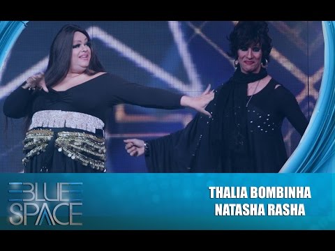 Blue Space Oficial - THALIA BOMBINHA E NATASHA RASHA  - 29.08.15