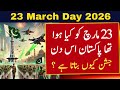 23 March Ko Kya Hua Tha 23 March Speech In Urdu 23 March 1940 History In Urdu 23 March Status