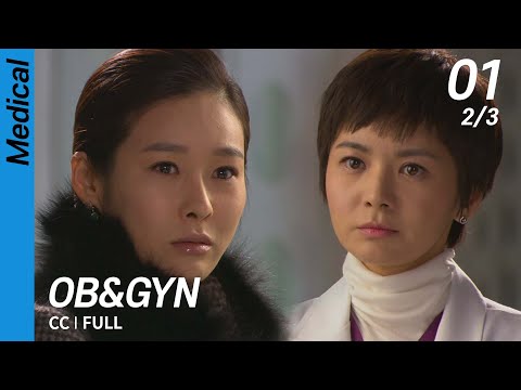 [CC/FULL] OB&GYN EP01 (2/3) | 산부인과