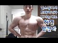 헬스초보자들 헬스장 트레이너가 하라는대로 하면 망한다