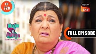 Download lagu Manoj Ka Akelapan | Wagle Ki Duniya | Ep 720 | Full Episode | 21 July 2023 mp3 Download lagu Manoj Ka Akelapan | Wagle Ki Duniya | Ep 720 | Full Episode | 21 July 2023 mp3