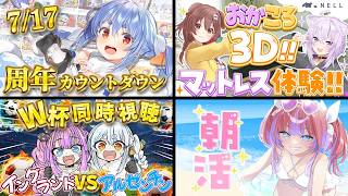 Pekora Turns Seven—and Teases a 3D New Outfit | Usada Pekora + More | Hololive