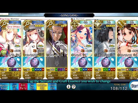 FGO Chaldea Summer Adventure - 90+ Farming (3T)