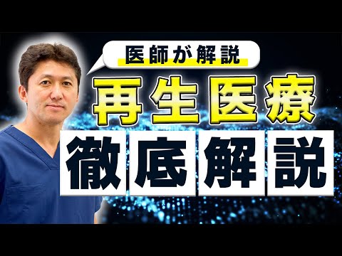 自殺するがん細胞 – これが医療革命の仕組みです
