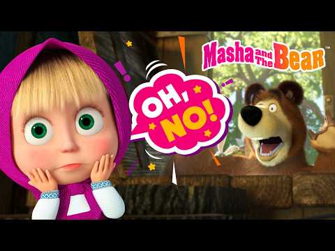 👧💭 Masha Reacts to: Mess in the House? 😱🧹 Best episodes cartoon collection 🎬 Masha and the Bear 2026
