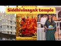 My First Darshan In Siddhivinayak Temple Complete Guide Of Sidhivinayaktemple Sidhivinayak Mumbai
