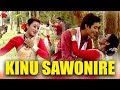 KINU SAWONIRE JAANMONI 2008 VOL 1 ASSAMESE MUSIC VIDEO ZUBEEN GARG BIHU SONG