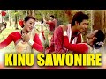 KINU SAWONIRE | JAANMONI 2008 | VOL 1 | ASSAMESE MUSIC VIDEO | ZUBEEN GARG | BIHU SONG