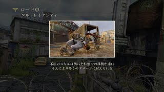 The Last of Us Remastered