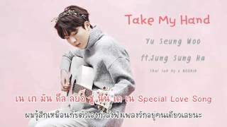[Thai sub] Yu SeungWoo x Jung Sung Ha - Take My Hand
