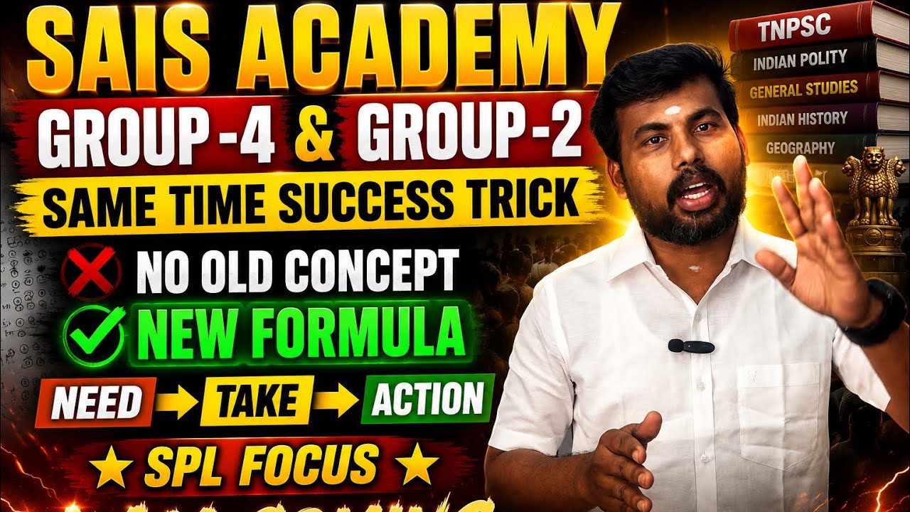TNPSC GROUP 2& GROUP 4 BASED NEED TAKE ACTION METHOD 🔥 FORMULA  இனியும் தாமதம் வேண்டாம் யோ?