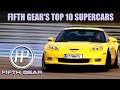The Top 10 Supercar Collection | Fifth Gear