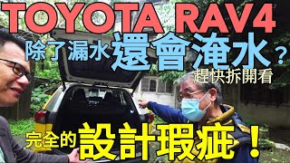 Fw: [新聞] Toyota 新神車 Corolla Cross 將導回日本，預計採單一 H