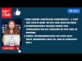 Hub News 18 July 2025
