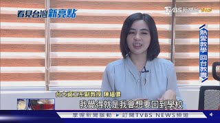 [問卦] 有外國收入等於在台灣生活除3的八卦嗎