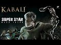 Superstar Rajinikanth S Powerful Kabali Entry Scenes Rajinikanth Radhika Apte Pa Ranjith