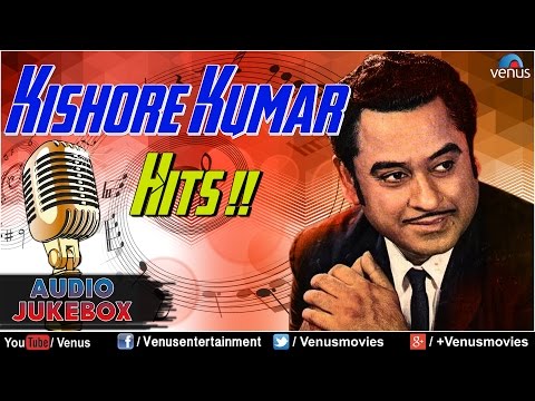 Kishore Kumar | Audio Jukebox | Ishtar Music