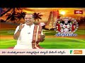 భక్తుల కష్టాలు తీర్చే మహాయోగిని లక్ష్మమ్మ రథోత్సవ విశిష్టత  | Shubhadinam | Bhakthi TV - Video