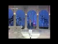 UMBERTO TOZZI Ti Amo Gloria Buona Sera Italia 1984