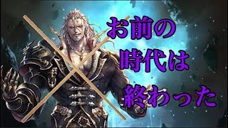 【シャドウバース実況】ヴァンプ勢に復讐したい Part1