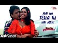 Mai Hu Tera Tu Hai Meri Romantic Hindi Song 2020 Paagal Deewane Arun Govil Indrani