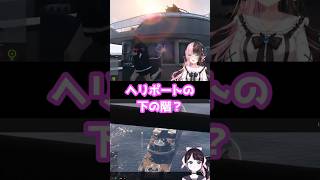 【GTA5/MADTOWN】客船強盗なずぴのIGL【ぶいすぽ/花芽なずな/橘ひなの/一ノ瀬うるは】#shorts