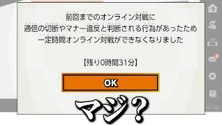 4000時間遊んだとあるゲームのオンラインが終わってるらしい