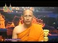 วัดป่าจริยธรรม - สภาพุทธบริษัทภาคประชาสังคมจิตอาสาแห่งประเทศไทย