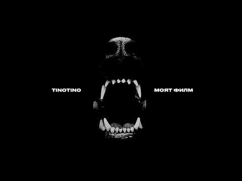 TINOTINO - MOQT FILM (Official Audio)