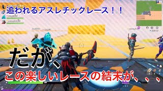 【フォートナイト 】自作レースの結末が悲惨すぎる、、