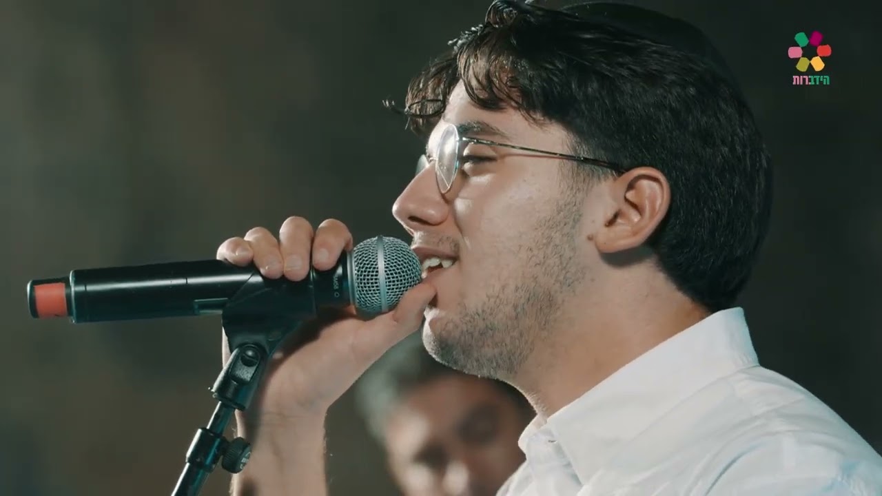 שרוליק אלישע בביצוע לייב מתוך שידור הידברות | אתה זוכר | צפו
