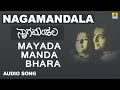 Mayada Manda Bhara Nagamandala Kannada Movie Prakash Rai Vijayalakshmi Jhankar Music
