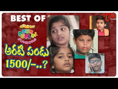 BEST OF FUN BUCKET JUNIORS | Funny Compilation Vol 4 | Back to Back Kids Comedy | TeluguOne Video