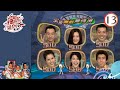 陳慧珊 蒙嘉慧 李若彤 林保怡 陳冠希 吳毅將 宇宙無敵獎門人 13 曾志偉 錢�