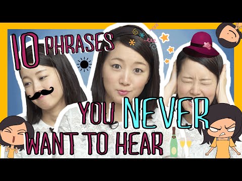 Learn the Top 25 Must Know Japanese Phrases