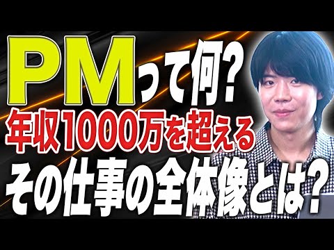 プロダクションマネージャーについて詳しく解説