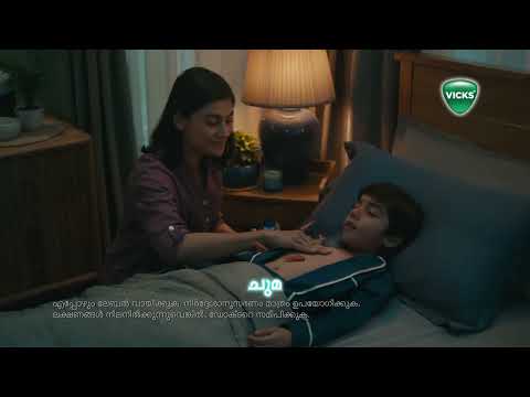 Vicks VapoRub Mom’s Magic Hands 20s – MALAYALAM