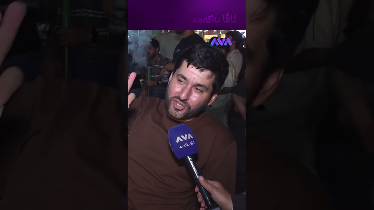 ڤیدیۆ | برادەرەکەم دژە مێسییە