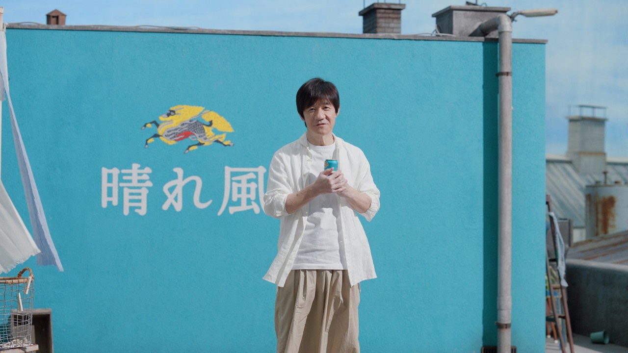 晴れ風　ナンチャン篇　30秒